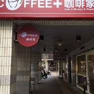 COFFEE+ 咖啡家(台北台塑店)