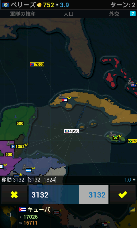 Android application Age of History Americas screenshort