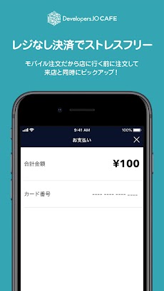 Developers.IO CAFE（デベロッパーズ・アイオー・カフェ）のおすすめ画像2