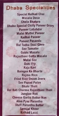 Har Har Mahadev Jai Shankar Pavitra Bhojnalya menu 8