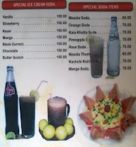 Shree Ganesh Kala Khatta menu 1