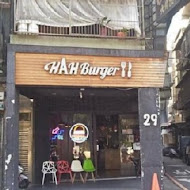 HAHBurger 嘿堡哥美式火烤漢堡店