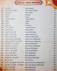 Shree Sagar menu 7