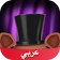 Amino لخمس ليالي في فريدي icon