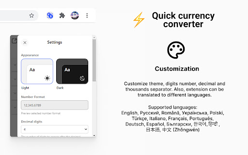 QuickCConverter - Quick Currency Converter