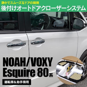 エスクァイア ZWR80G