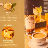 MB white coffee 南洋料理餐廳