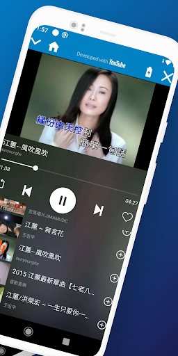 江蕙經典老歌 免費收聽 懷堵金曲 台語歌