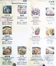 Di Miso menu 6