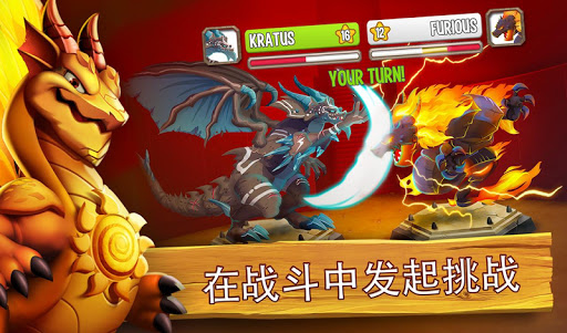 免費下載模擬APP|Dragon City app開箱文|APP開箱王