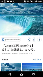 歌詞告白 その1