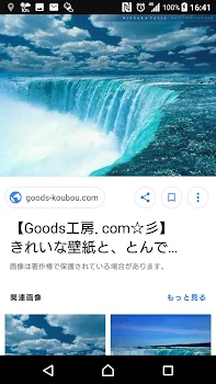 歌詞告白 その1