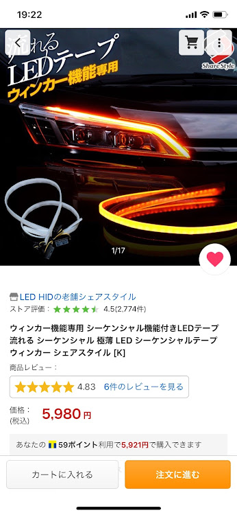 ハリアーのハリアー・シーケンシャル・リアシーケンシャル・ダズフェローズ・DIYに関するカスタム事例の投稿画像3枚目