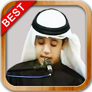 Ahmad Saud Half Complete Quran  Icon