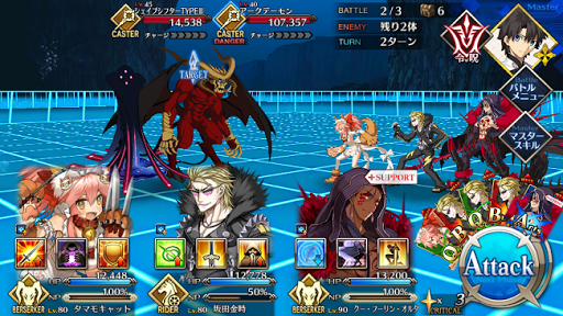 Fgo Fatego Free Battle ラヴァーズ スクィーズ攻略 Fate Go グランドオーダー 攻略まとめ