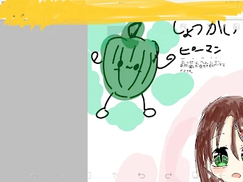 ピーマンと少女の野菜隠し