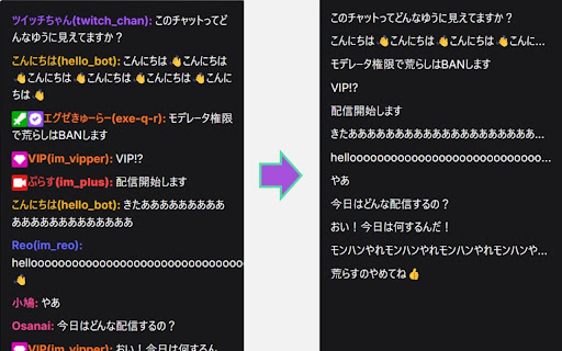 Twitch Chat Plus