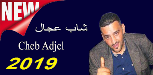 شاب عجال Cheb Adjel 2019 Apk App Free Download For Android