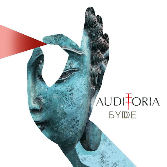 AUDITORIA - Буде