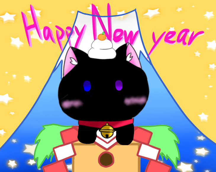 「Happy New Year！！」のメインビジュアル