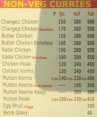 Gaini Restaurant menu 3