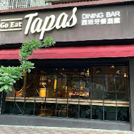 Go eat Tapas Dining BAR 西班牙餐酒館