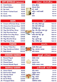 Laxmi Vijay Hotel menu 1