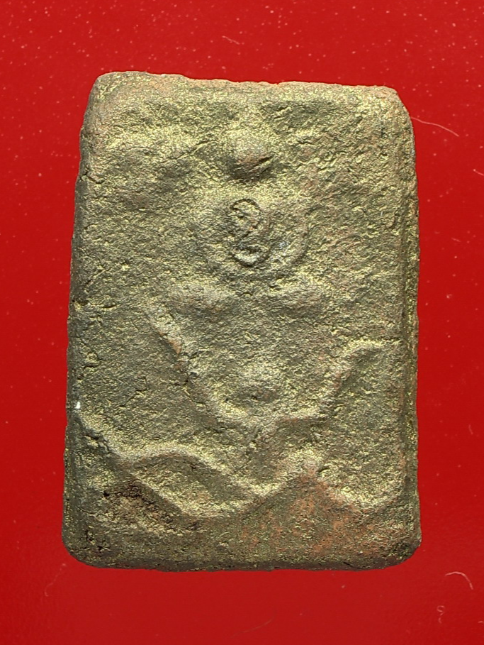 พระหลวงปู่ยิ้ม