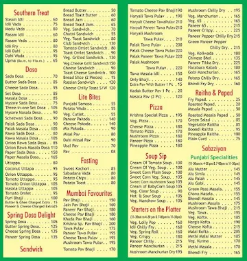 Hare Rama Hare Krishna menu 