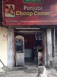 Punjabi Chaap Corner photo 1