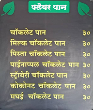 Royal Karbhar The Family Paan Shop menu 3