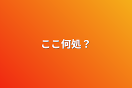 可愛い蝶羽は、すごい秘密がある