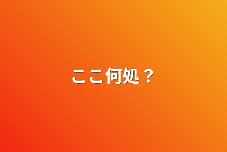 「可愛い蝶羽は、すごい秘密がある」のメインビジュアル