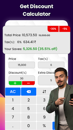 Screenshot LoanTool : EMI Loan Calculator