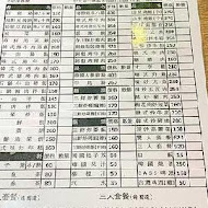 韓庭州韓國料理