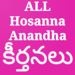 Cover Image of Baixar All Hosanna Songs 10.0 APK