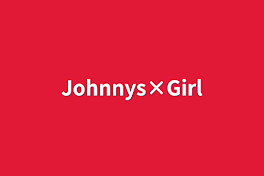 Johnnys×Girl