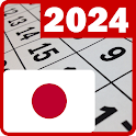 日本の暦2024年。