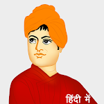 Cover Image of Descargar Swami Vivekananda Quotes Hindi 2.6 APK