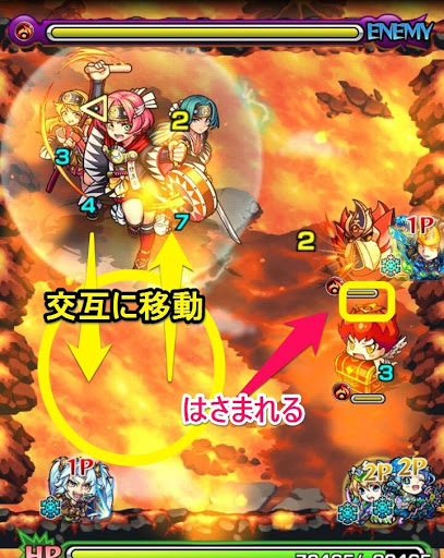 モンスト 赤穂浪士47 究極 適正ランキングと攻略 モンスト攻略wiki