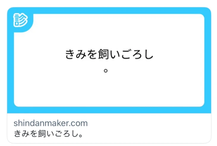 「ただただ一途に愛されて」のメインビジュアル