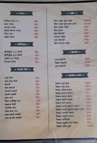 Hotel Haveli garden menu 4