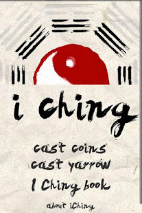 I Ching(圖1)-速報App