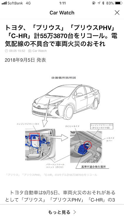 の投稿画像1枚目