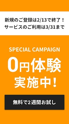 ヨガなど通い放題 やせるアプリ Lespas（レスパス）のおすすめ画像2