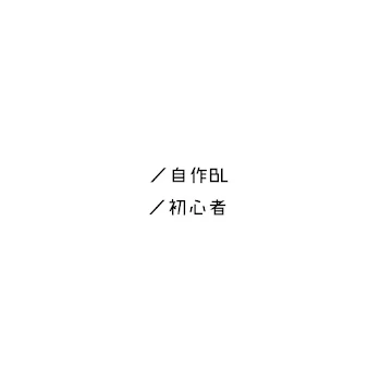 「中 学 生 を  × 教 育 。」のメインビジュアル