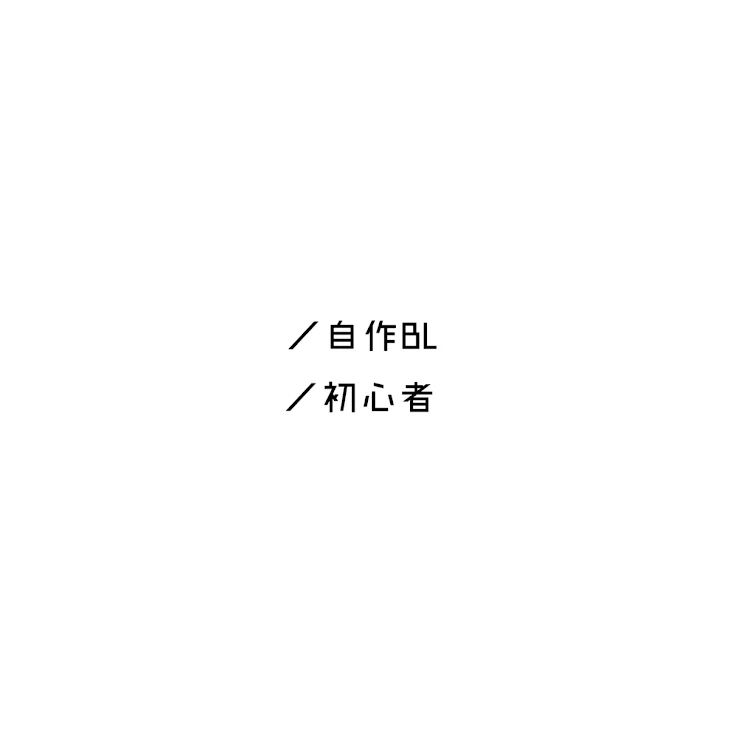 「中 学 生 を  × 教 育 。」のメインビジュアル