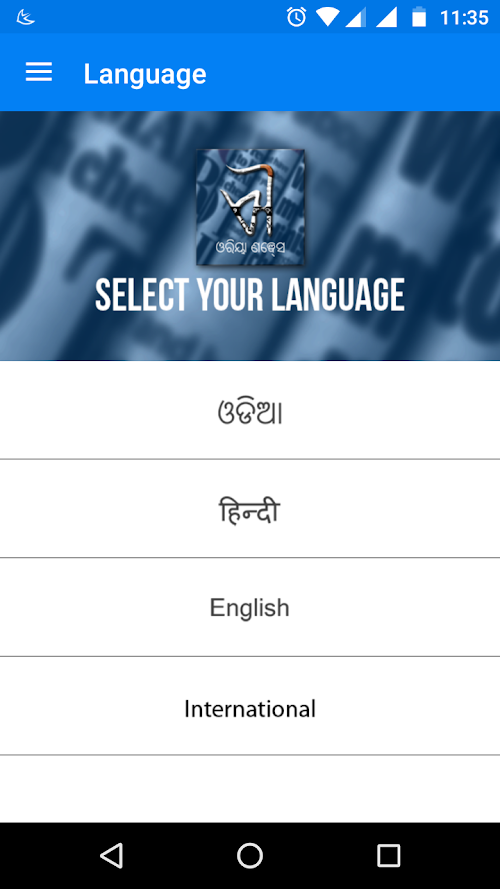 Android application Oriya Newspapers screenshort