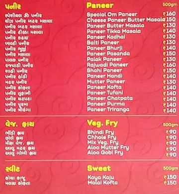 Om Food Center menu 