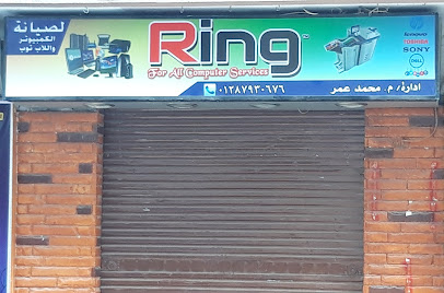 Ring For All Computer Services